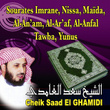 Sourates Imrane, Nissa, Maida, Al An'am, Al Ar'af, Al Anfal, Tawba, Yunus
