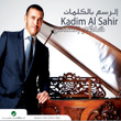 Al Rassem Bil Kalimat (drawing With Words)