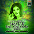 Mastar Bal Galona, Vol. 4242