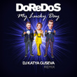 My Lucky Day (DJ Katya Guseva Remix)