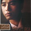 Hacken Lee