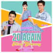20 Again: Miss Granny (Original Movie Soundtrack)