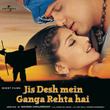Jis Desh Mein Ganga Rehta Hai