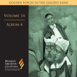 Milken Archive Digital Volume 14, Album 4