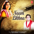 Mere Naam Likhna
