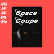 Space Coupe