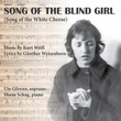 Kurt Weill: Song of the Blind Girl (Song of the White Cheese)