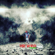 Vibe World