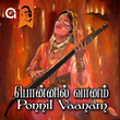 Ponnil Vaanam