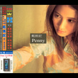 I Penny
