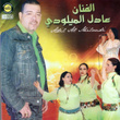 Doctor Lhoub