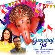 Ganaraj Tu - Single