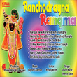 Ranchodrayna Rangma