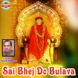Sai Bhej Do Bulava