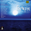 Vishwas (shraddha Vol 2)