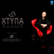 Xtipa