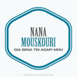 Gia Sena Tin Agapi Mou