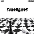 Coronamos