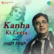 Kanha Ki Leela