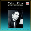 Russian Piano School. Yakov Flier