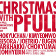 2018 Christmas Song (with Pfull)