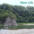 Slow Life
