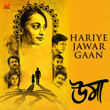 Hariye Jawar Gaan (From "Uma") - Single
