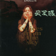 Ballad Of Lhasa