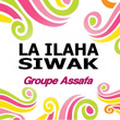 La Ilaha Siwah (Quran)