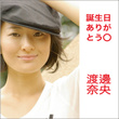 Thank You - Ep
