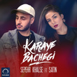 Karaye Bachegi