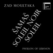 Šamaš Itima (Musique du Pavillon libanais à la Biennale de Venise)