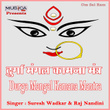 Durga Mangal Kamana Mantra