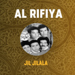 Al Rifiya