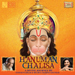 Hanuman Chalisa - A Divine Journey