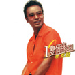 Huan Qiu Yi Shuang Qing Yuan Xi Lie - Hacken Lee