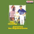 Gawramma Nee Mogudevaramma (Original Motion Picture Soundtrack)