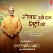 Saugandh Mujhe Iss Mitti Ki (From "PM Narendra Modi")