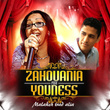 Malakch Trad Alia (feat. Youness) - Single