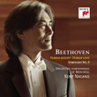 Beethoven: Symphony No. 9 - Human Misery - Human Love