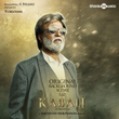 Kabali (Original Background Score) [Original Motion Picture Soundtrack]