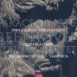 Beethoven: The Middle Quartets