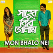 Mon Bhalo Nei (From "Shaheb Bibi Golaam")