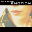 Emotion