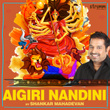 Aigiri Nandini - Single