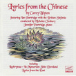 Lyrics From The Chinese
