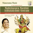 Mahishasura Mardhini & Ashtalakshmi Stothram