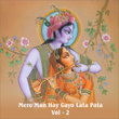 Mero Man Hay Gayo Lata Pata, Vol. 2