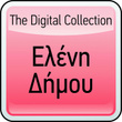 The Digital Collection
