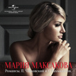 Romansy. P. Tchaikovsky I S. Rachmaninov.